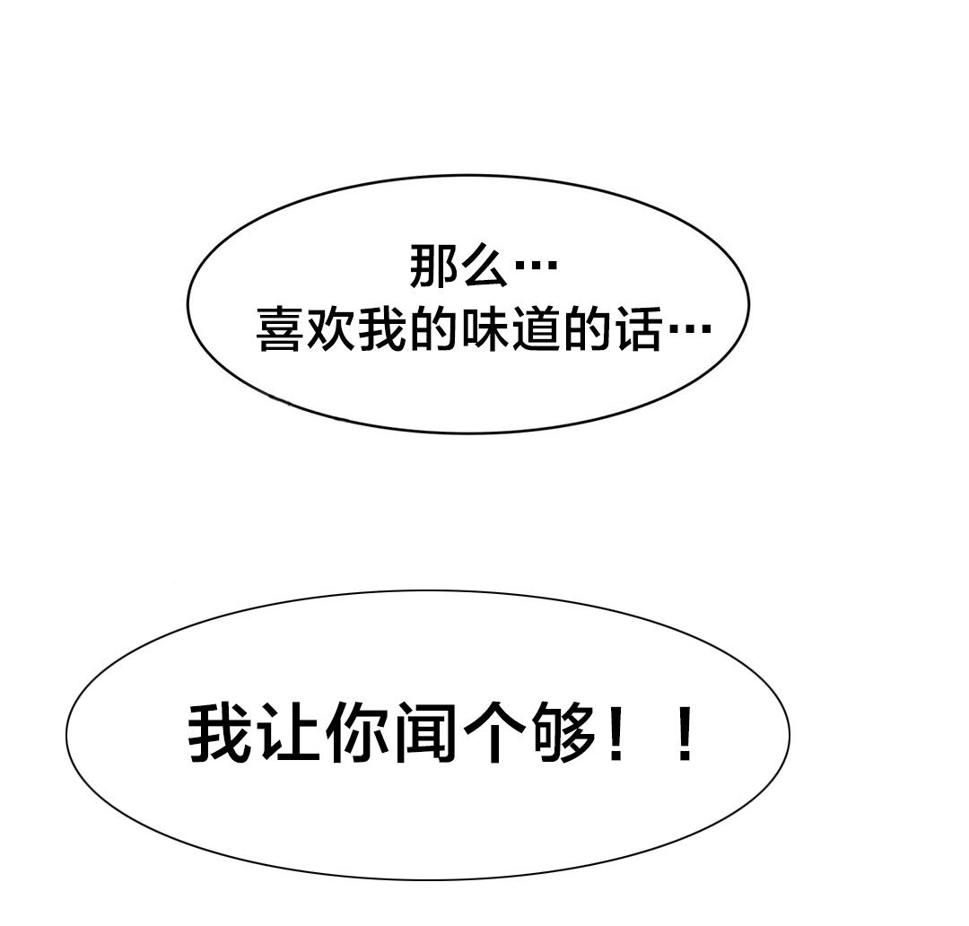 第一话--第十话-超级女孩-（第38张）