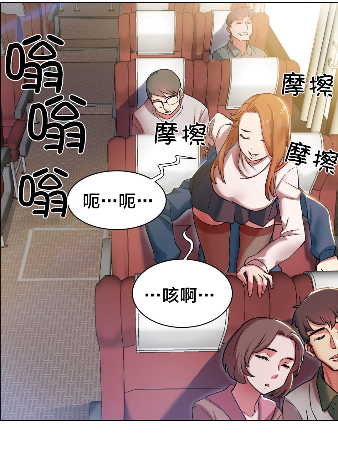 第一话--第十话-超级女孩-（第39张）