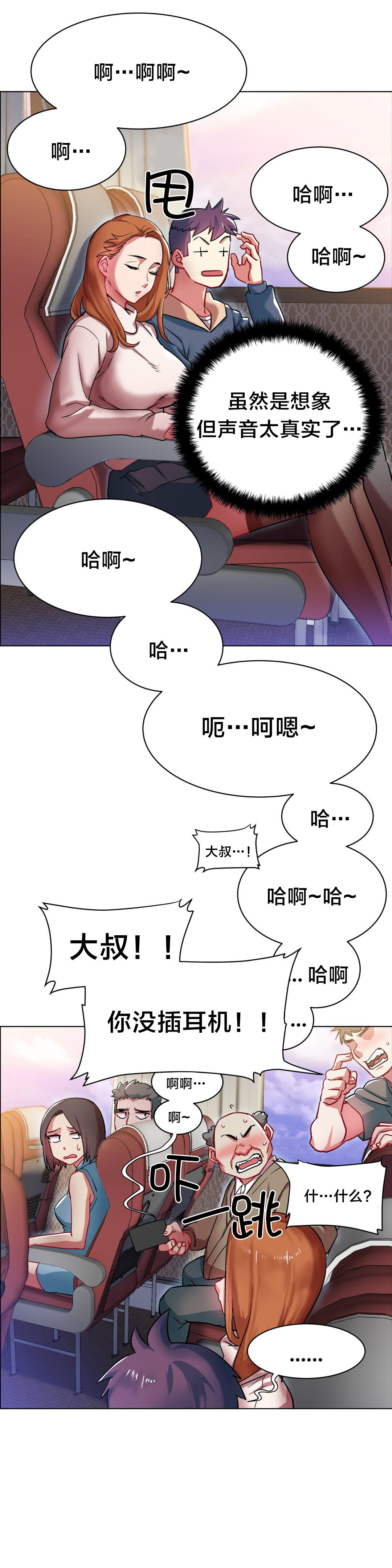 第一话--第十话-超级女孩-（第41张）