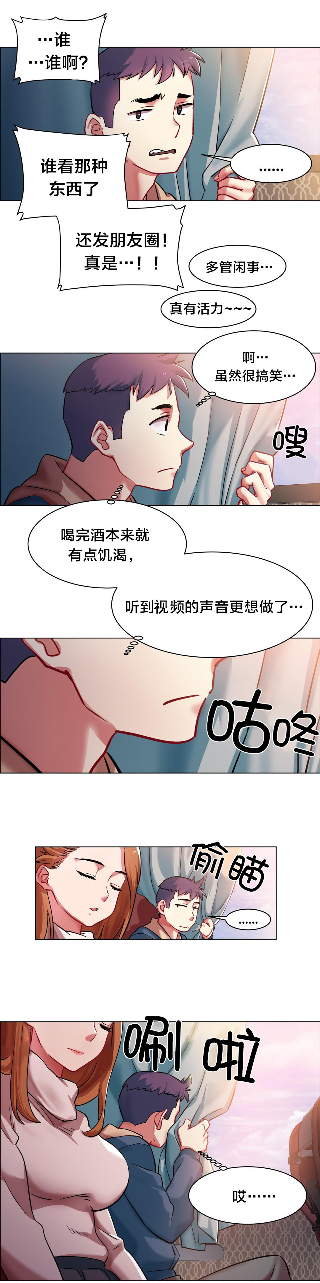 第一话--第十话-超级女孩-（第42张）