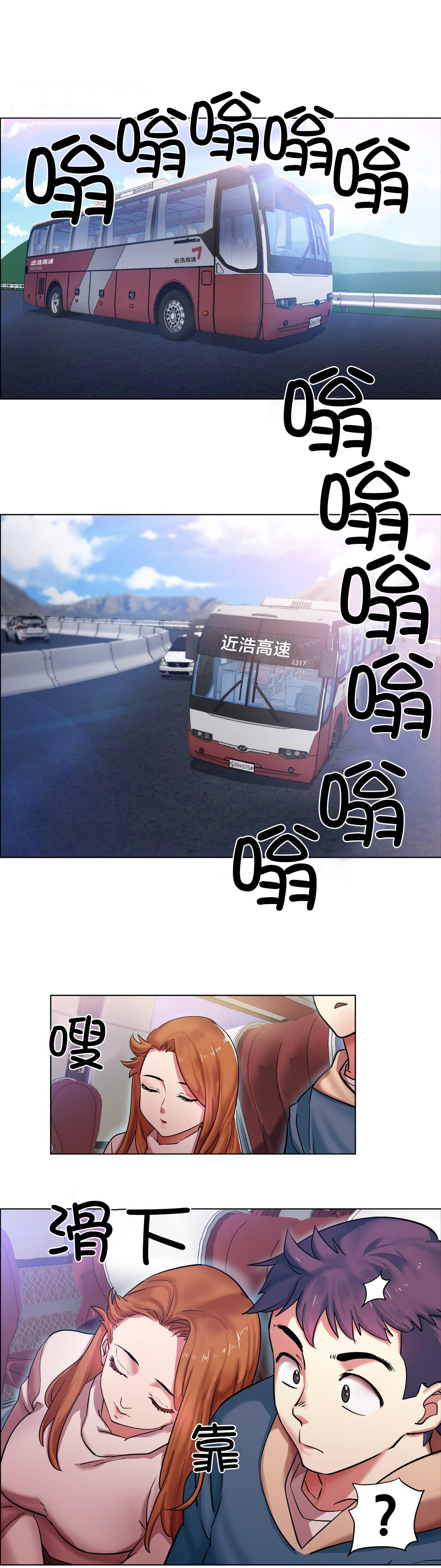 第一话--第十话-超级女孩-（第43张）