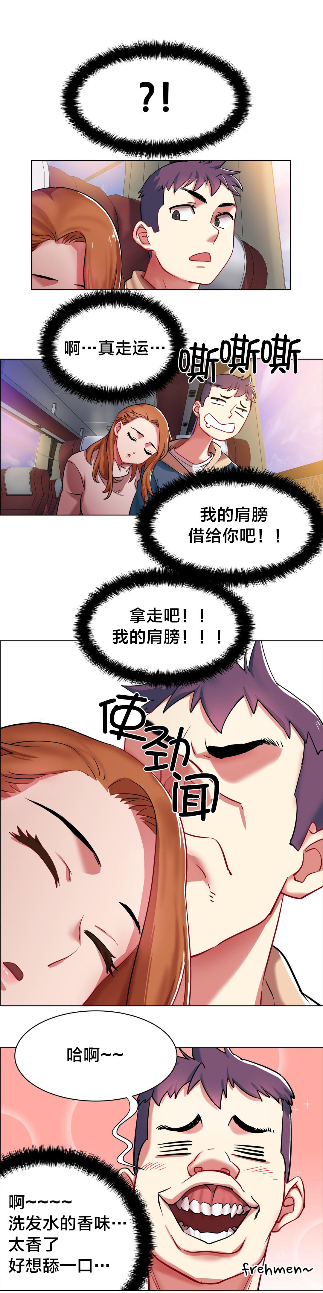 第一话--第十话-超级女孩-（第44张）