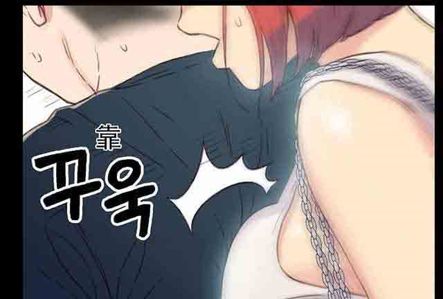 超级吸引力：第4话 能力初现 -超级吸引力-无名（第8张）