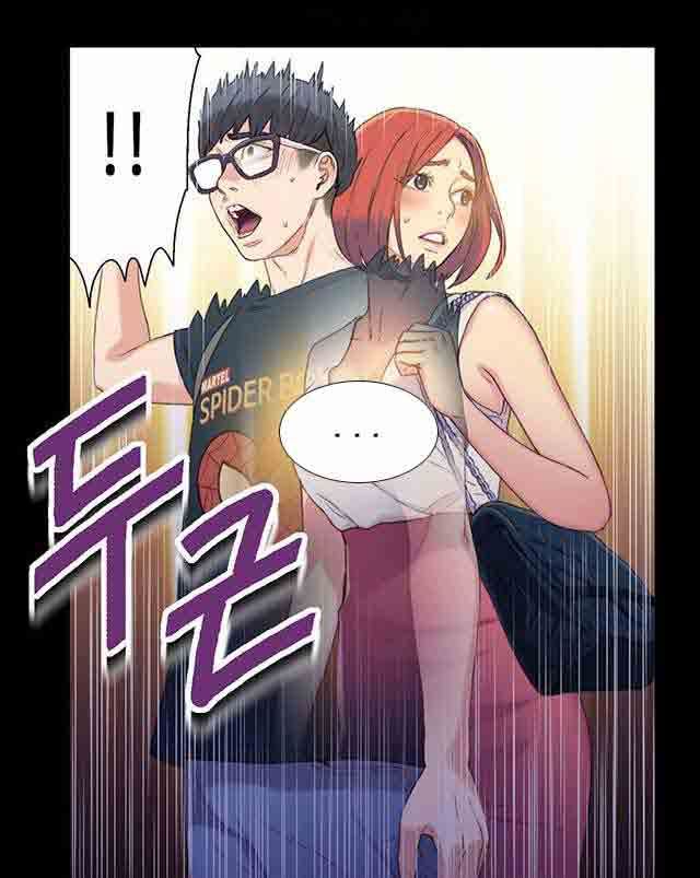 超级吸引力：第4话 能力初现 -超级吸引力-无名（第9张）