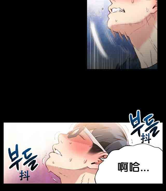 超级吸引力：第7话 测试 -超级吸引力-无名（第11张）