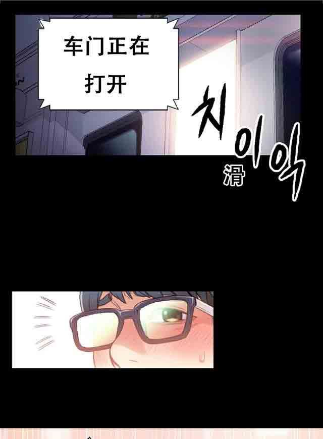 超级吸引力：第7话 测试 -超级吸引力-无名（第12张）