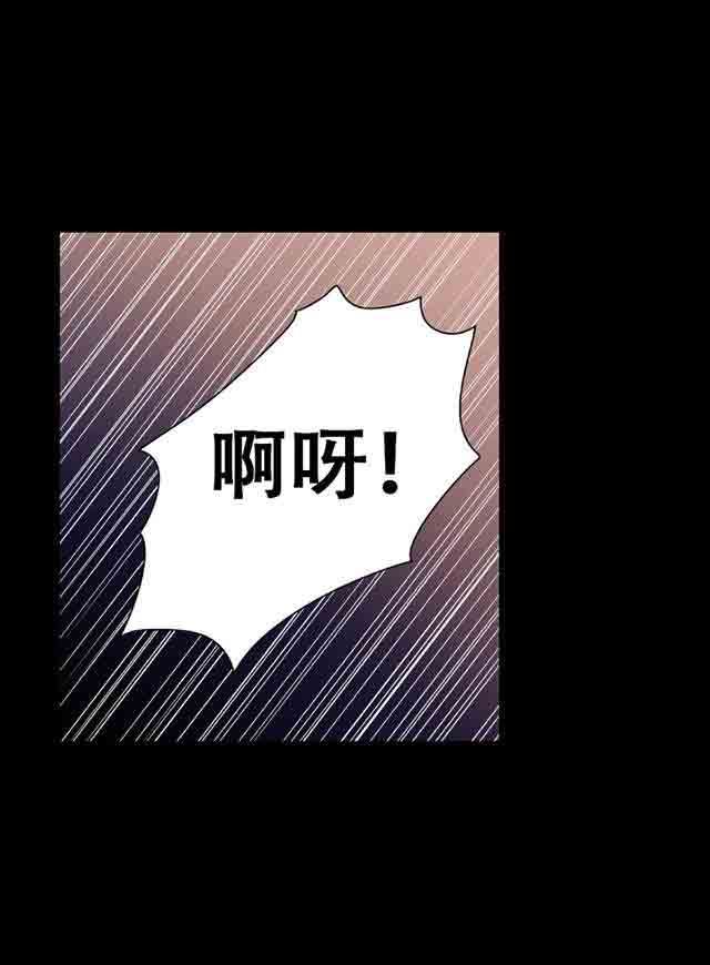 超级吸引力：第7话 测试 -超级吸引力-无名（第15张）