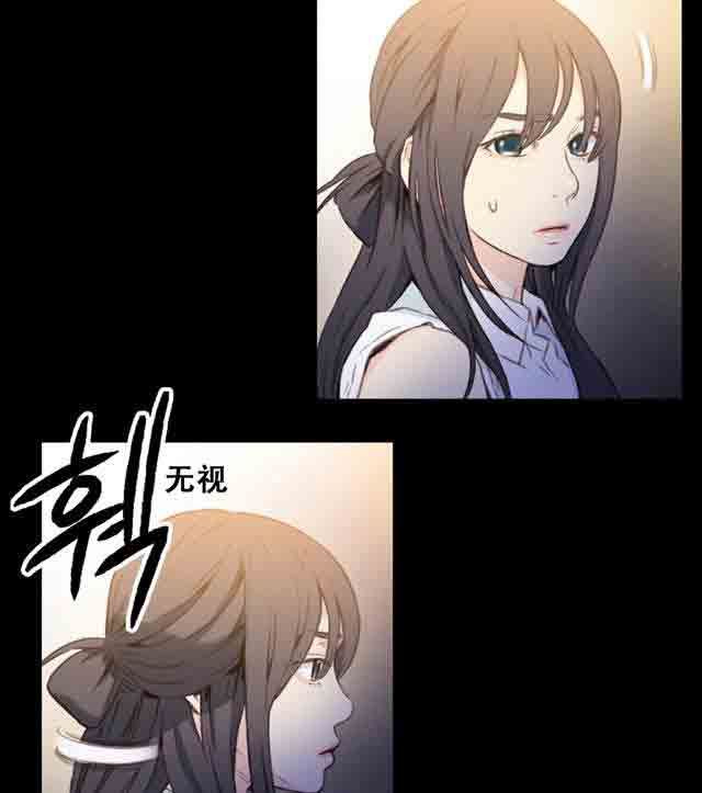 超级吸引力：第8话 跟女神的梦 -超级吸引力-无名（第5张）