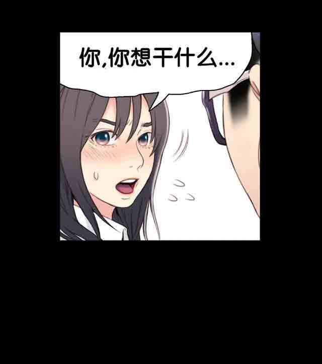 超级吸引力：第8话 跟女神的梦 -超级吸引力-无名（第8张）