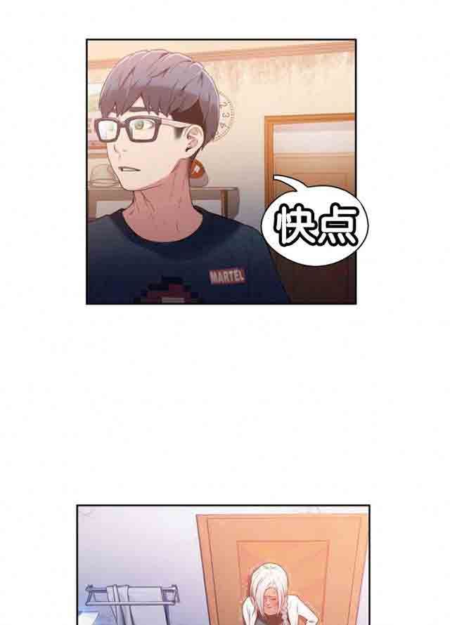 超级吸引力：第11话 流血了 -超级吸引力-无名（第13张）