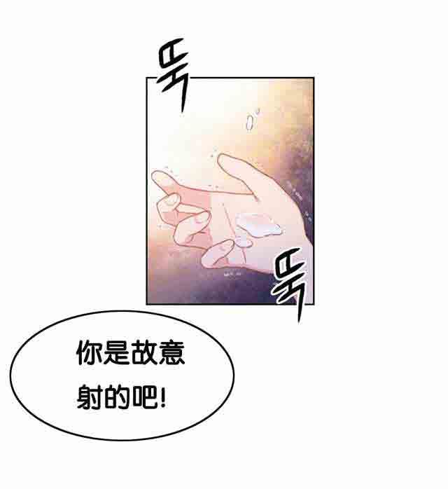 超级吸引力：第13话 美容效果 -超级吸引力-无名（第1张）
