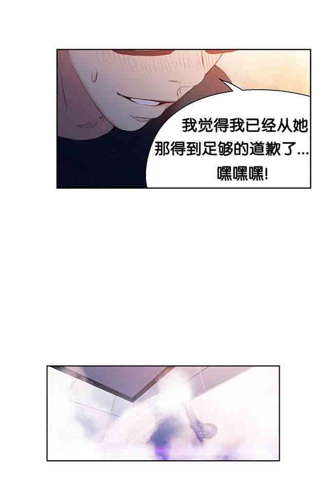 超级吸引力：第13话 美容效果 -超级吸引力-无名（第6张）