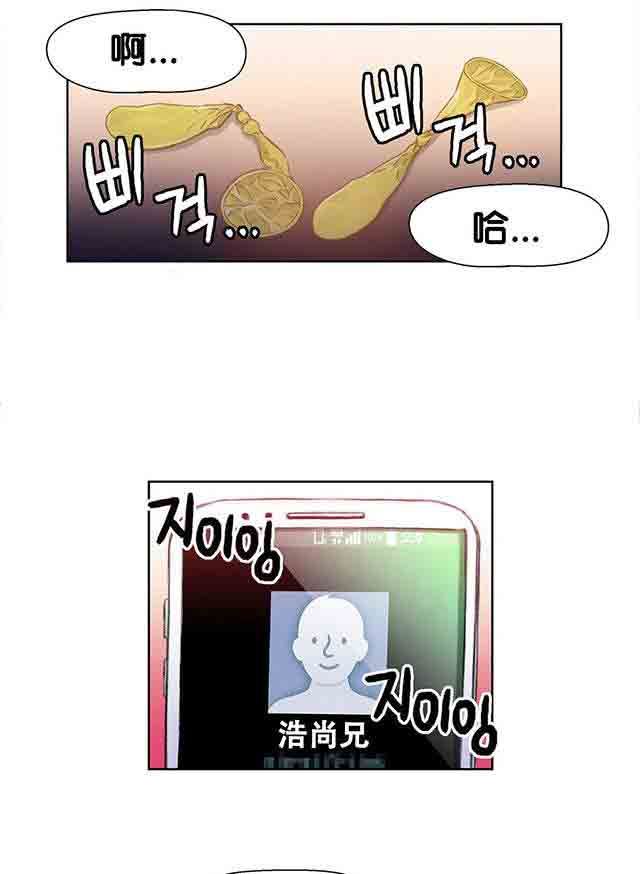 超级吸引力：第13话 美容效果 -超级吸引力-无名（第12张）