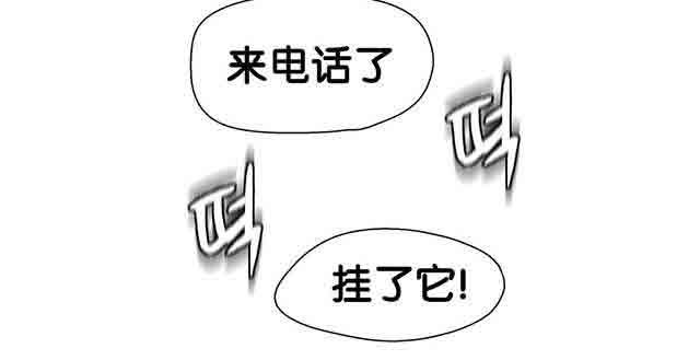 超级吸引力：第13话 美容效果 -超级吸引力-无名（第13张）