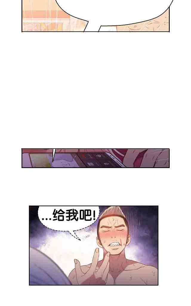 超级吸引力：第13话 美容效果 -超级吸引力-无名（第14张）