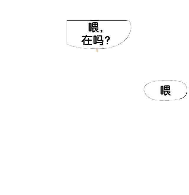 超级吸引力：第13话 美容效果 -超级吸引力-无名（第15张）