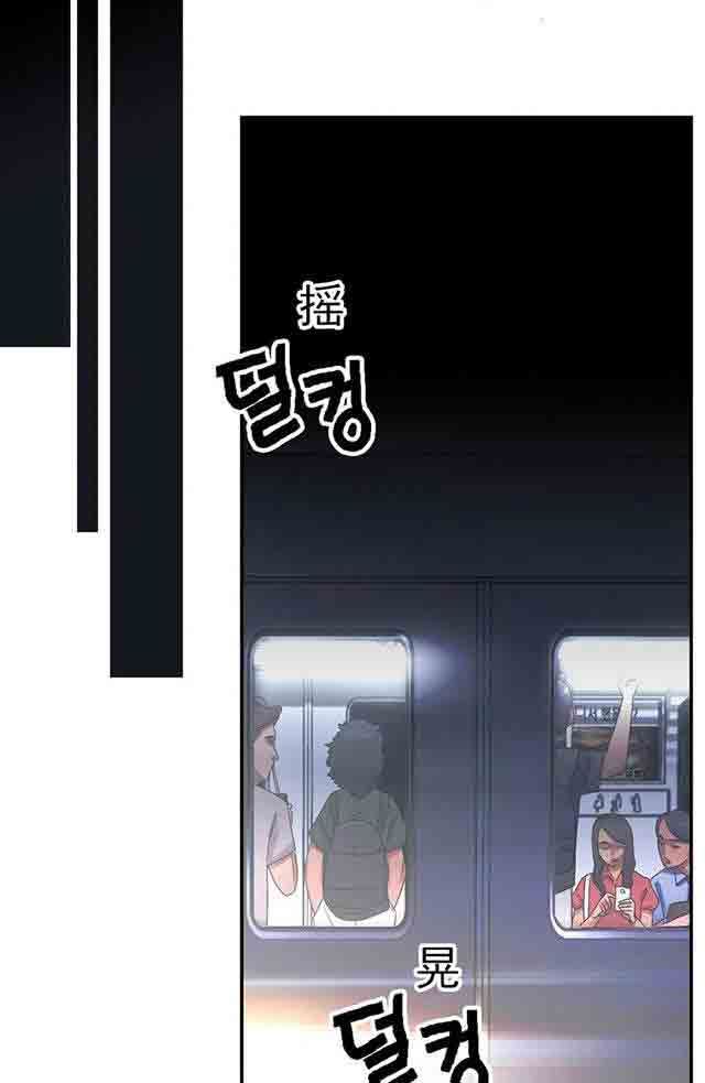 超级吸引力：第1话 爱穿丝袜的女人 -超级吸引力-无名（第8张）