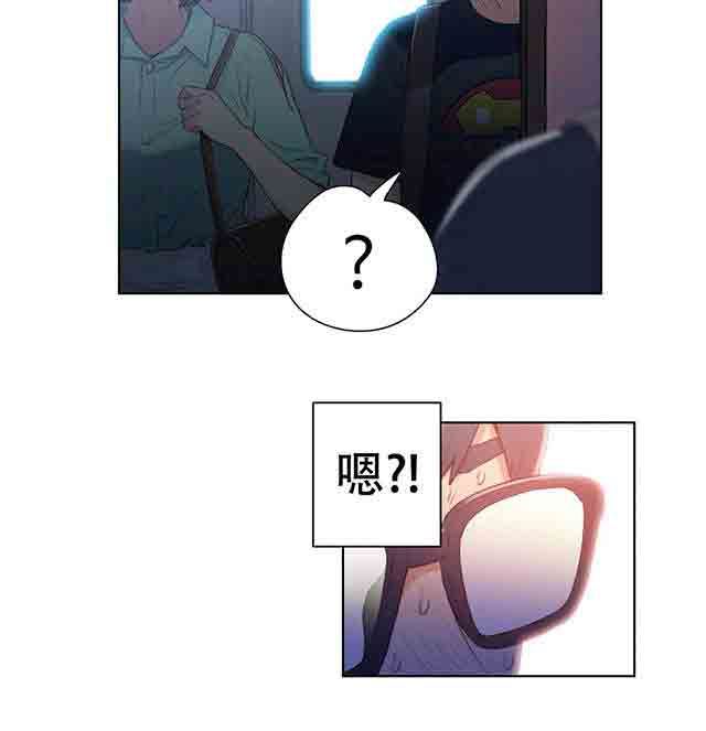 超级吸引力：第15话 好久不见 -超级吸引力-无名（第10张）