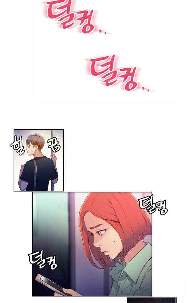 超级吸引力：第15话 好久不见 -超级吸引力-无名（第30张）