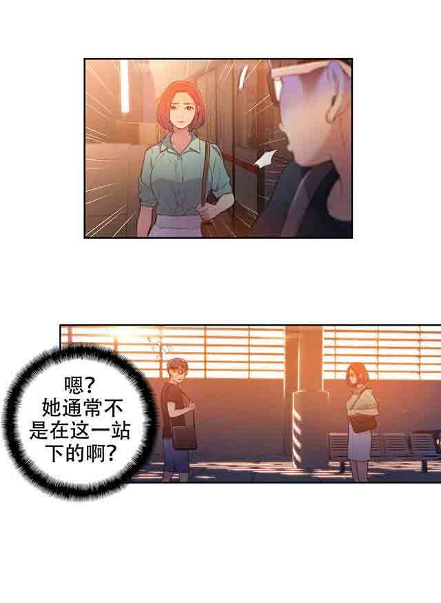 超级吸引力：第15话 好久不见 -超级吸引力-无名（第35张）