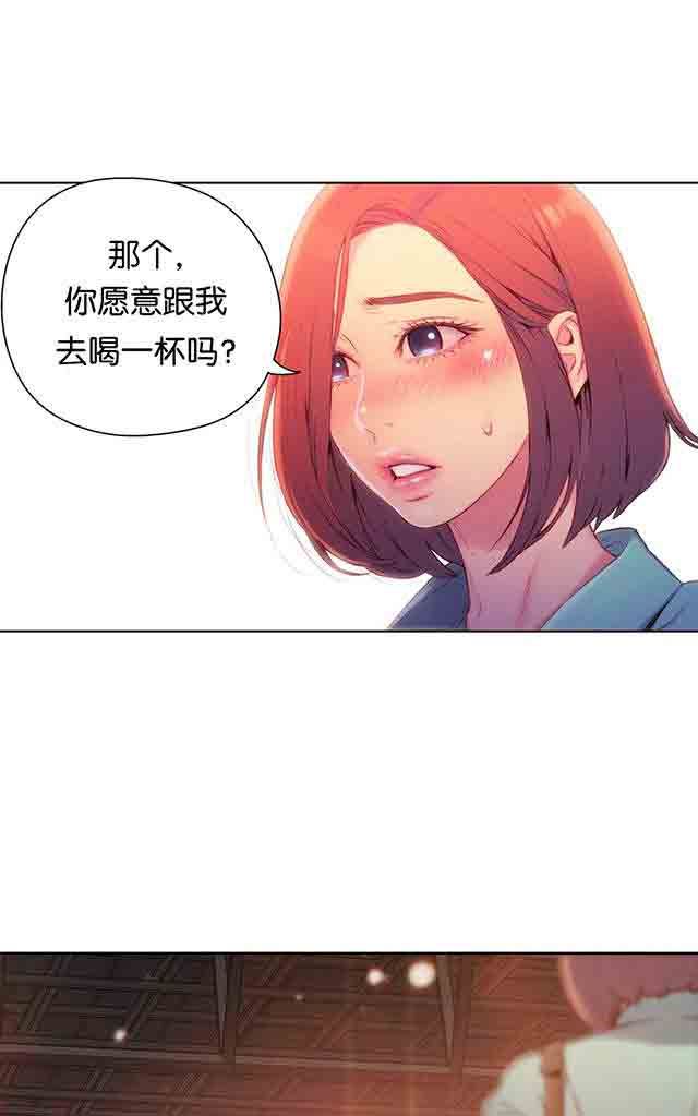 超级吸引力：第15话 好久不见 -超级吸引力-无名（第36张）