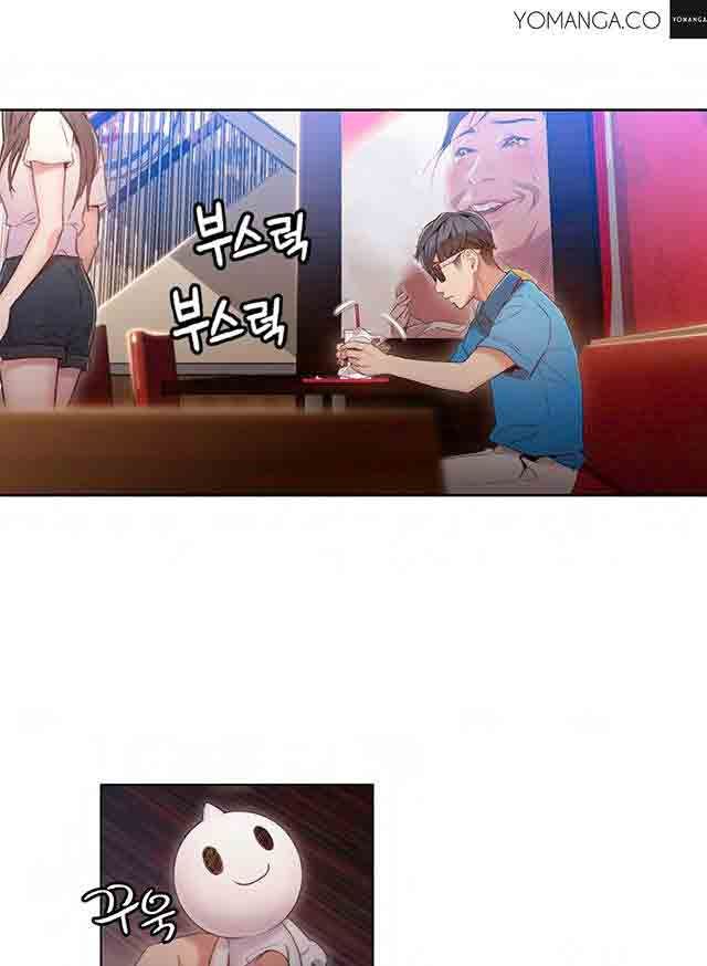 超级吸引力：第39话 为了女神 -超级吸引力-无名（第9张）