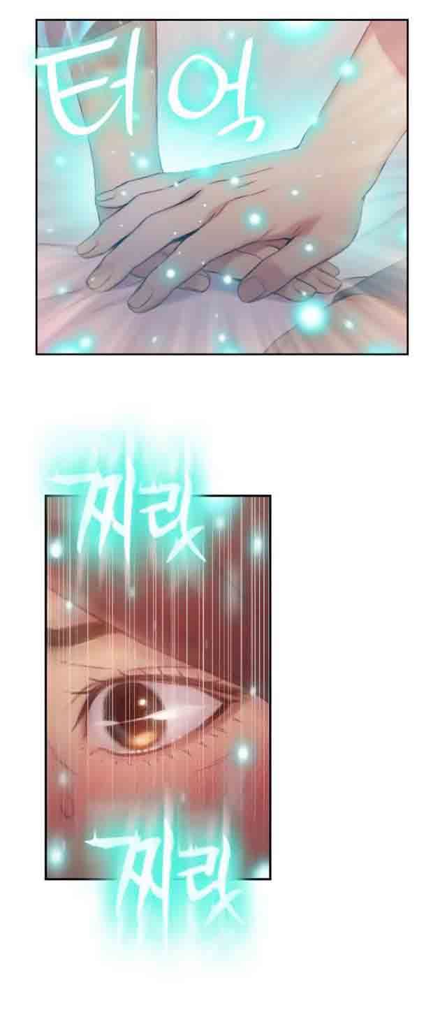 超级吸引力：第41话 乐于助人 -超级吸引力-无名（第7张）