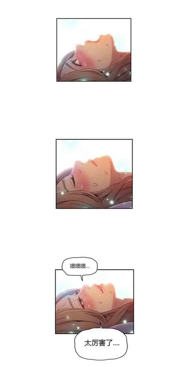 超级吸引力：第45话 强势的女人 -超级吸引力-无名（第6张）