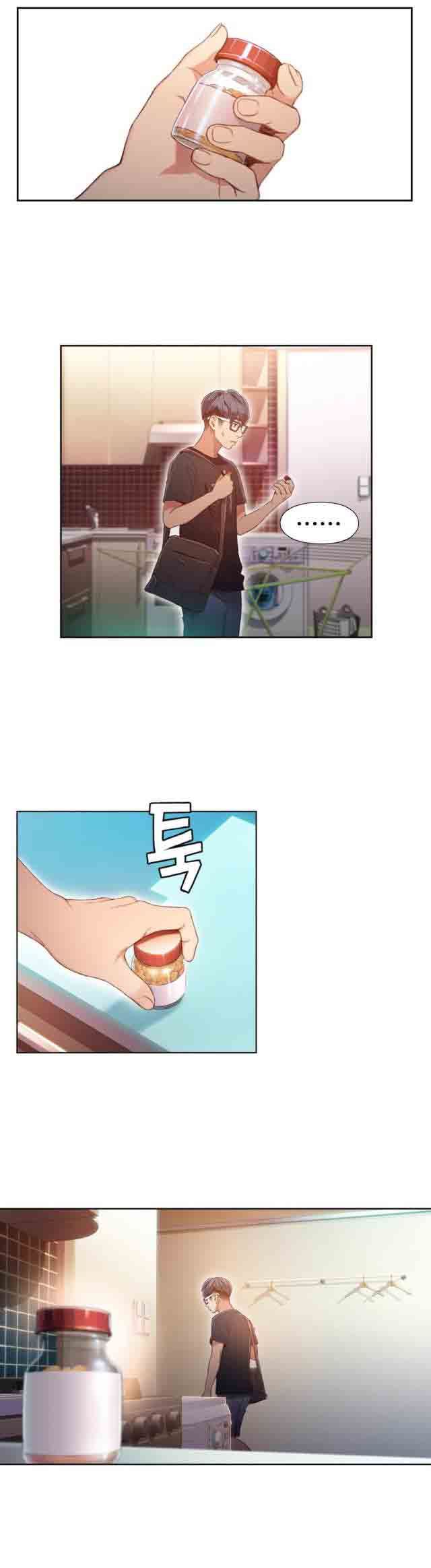 超级吸引力：第49话 有危险 -超级吸引力-无名（第9张）