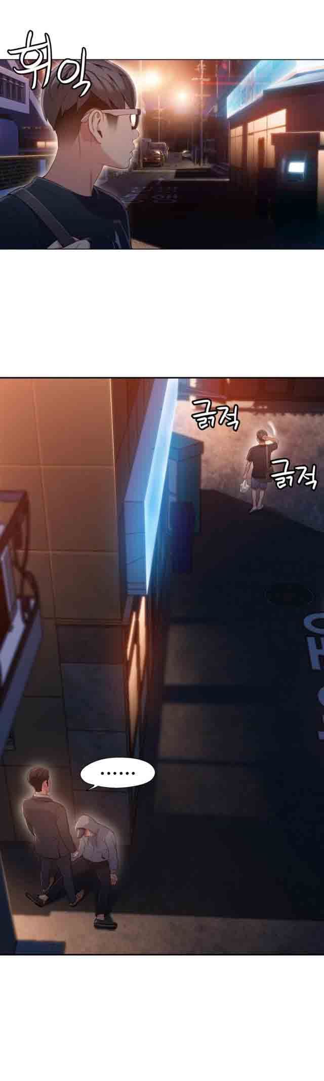 超级吸引力：第50话 女神再次邀请 -超级吸引力-无名（第6张）