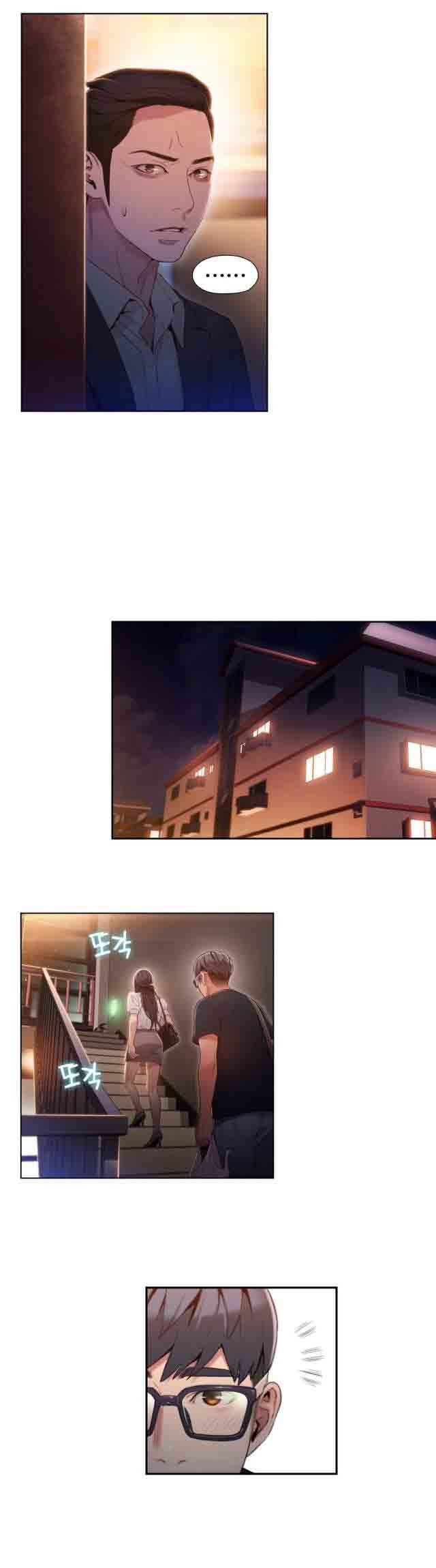 超级吸引力：第50话 女神再次邀请 -超级吸引力-无名（第10张）