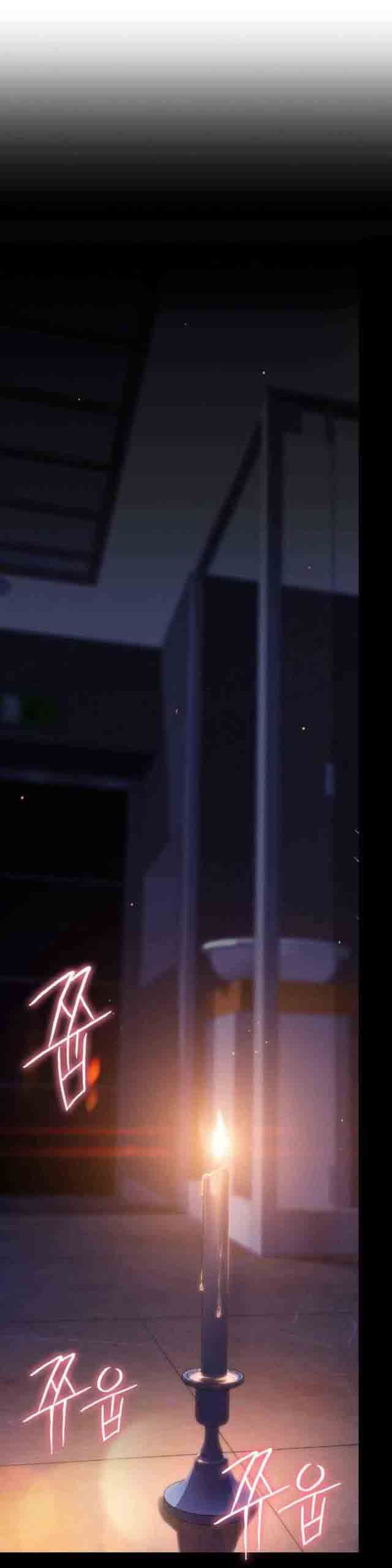 超级吸引力：第52话 主人 -超级吸引力-无名（第11张）