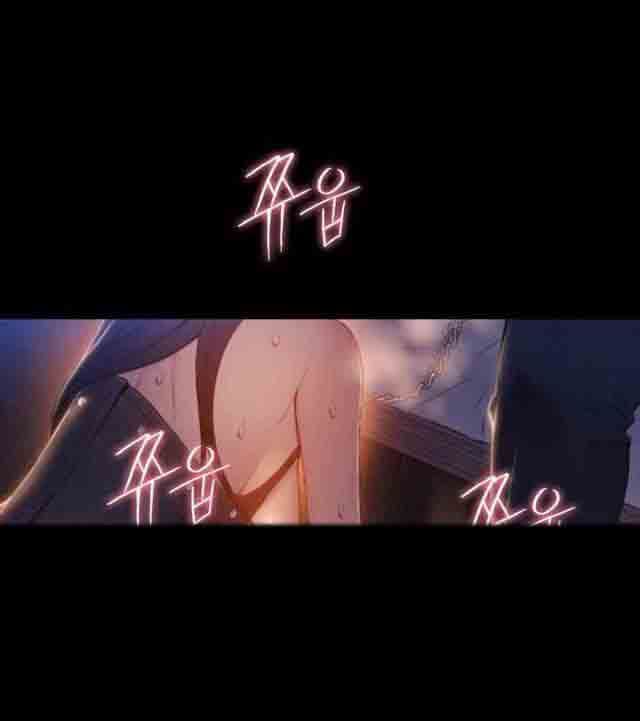 超级吸引力：第52话 主人 -超级吸引力-无名（第12张）