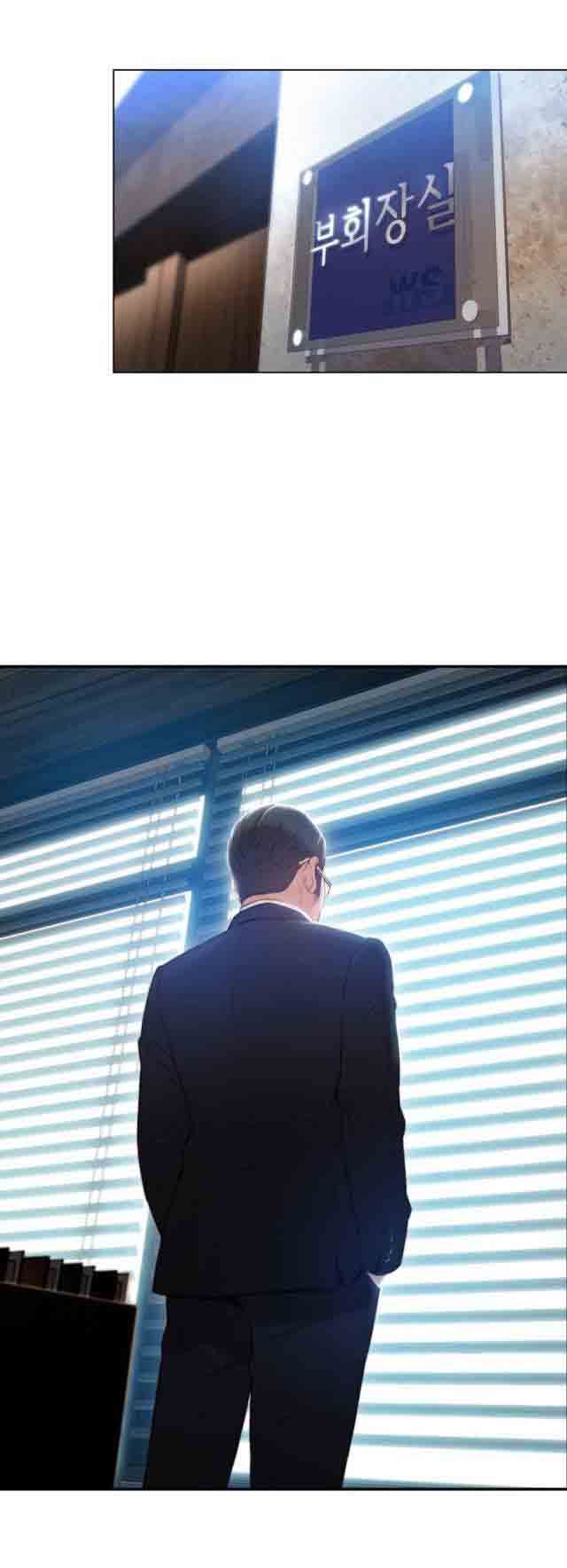 超级吸引力：第53话 副会长的提议 -超级吸引力-无名（第8张）