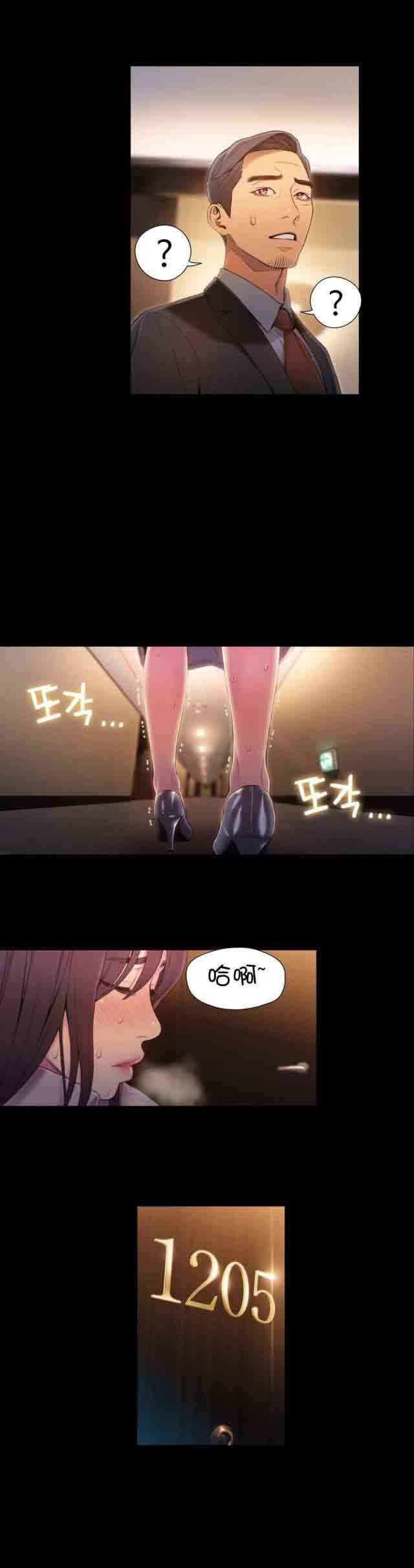 超级吸引力：第54话 女神的过去 -超级吸引力-无名（第6张）