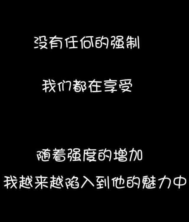 超级吸引力：第54话 女神的过去 -超级吸引力-无名（第17张）