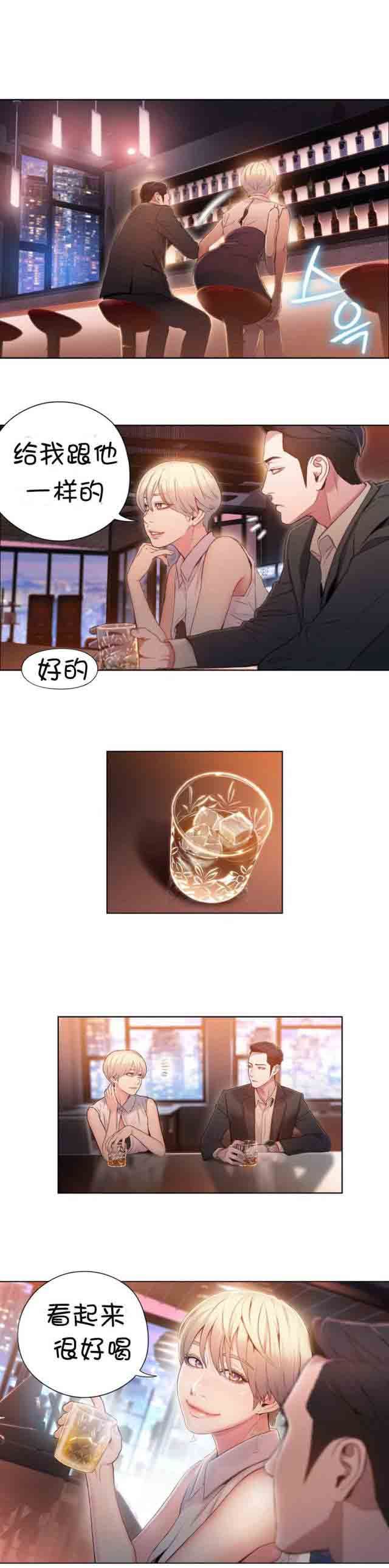 超级吸引力：第55话 再遇地铁女 -超级吸引力-无名（第3张）