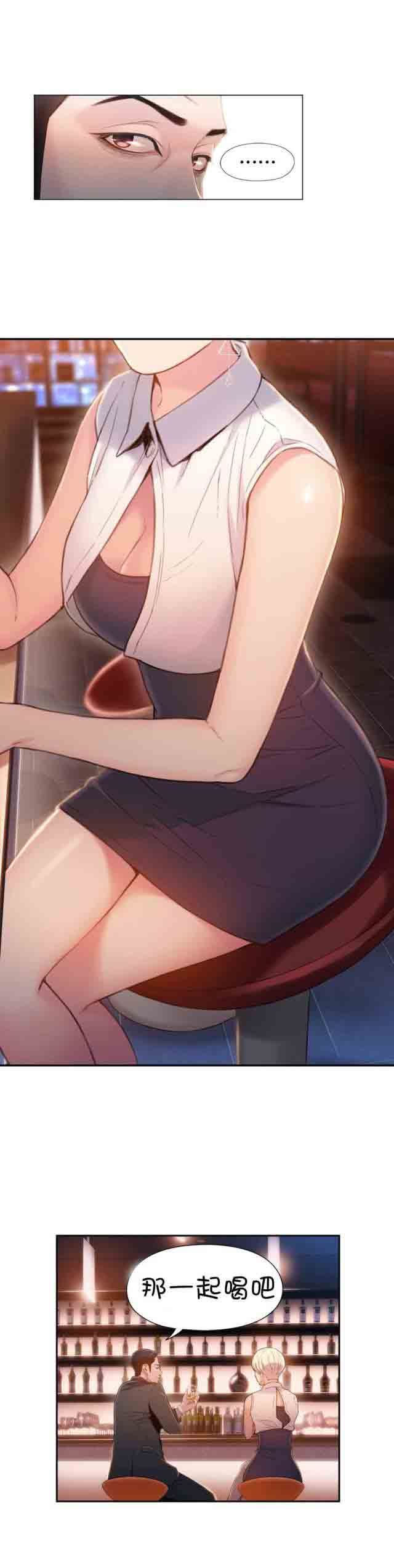 超级吸引力：第55话 再遇地铁女 -超级吸引力-无名（第4张）