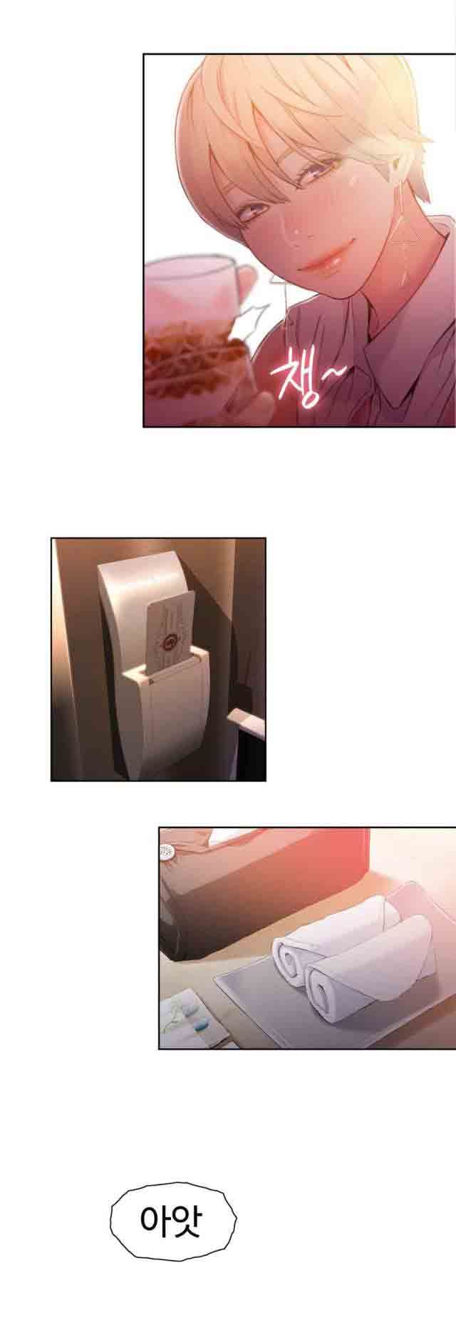 超级吸引力：第55话 再遇地铁女 -超级吸引力-无名（第5张）