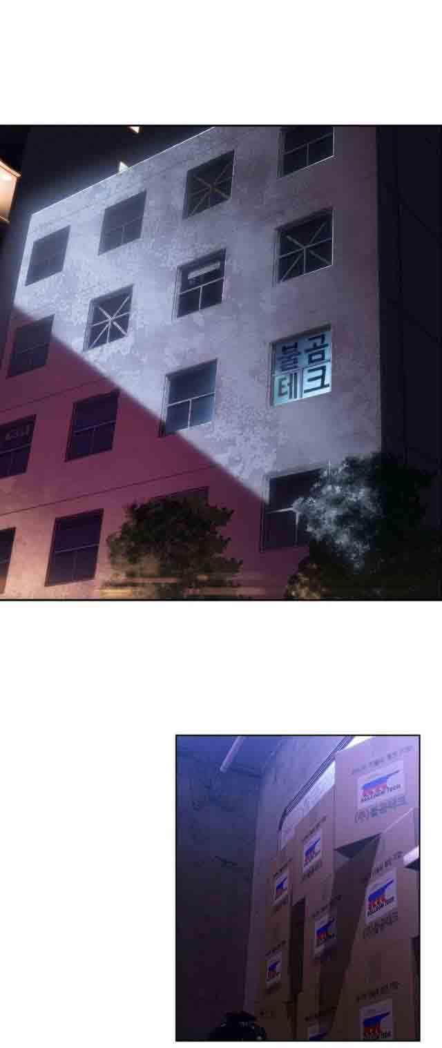 超级吸引力：第65话 没办法 -超级吸引力-无名（第1张）