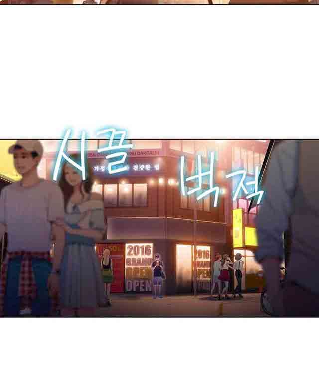 超级吸引力：第63话 慢慢互相了解 -超级吸引力-无名（第2张）