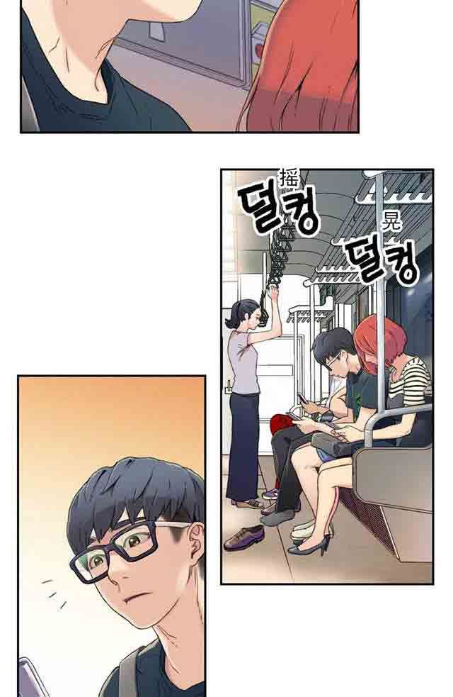 超级吸引力：第1话 爱穿丝袜的女人 -超级吸引力-无名（第10张）