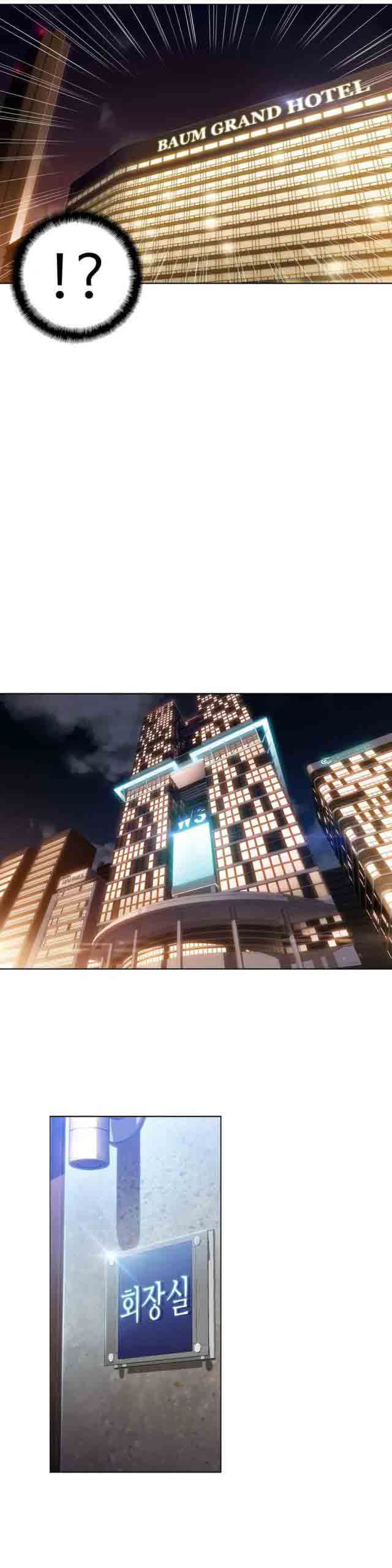 超级吸引力：第67话 给我好好证明 -超级吸引力-无名（第6张）