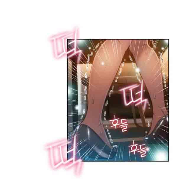超级吸引力：第68话 确认 -超级吸引力-无名（第11张）