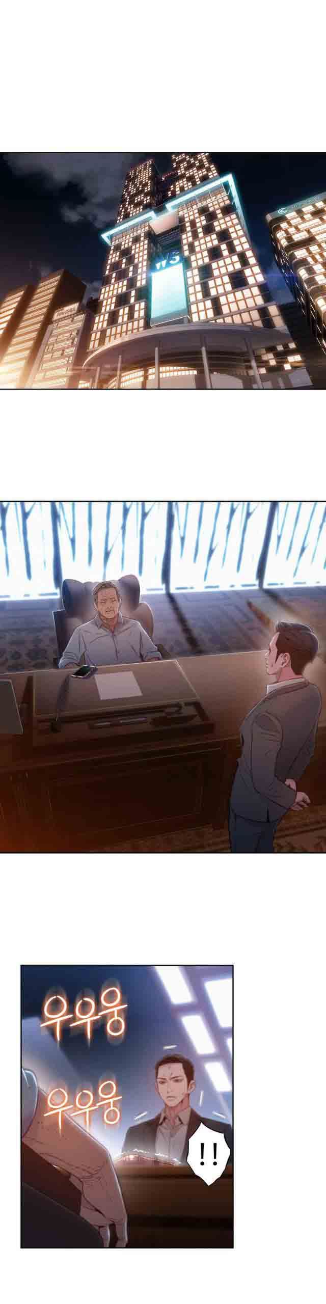 超级吸引力：第69话 确认完成 -超级吸引力-无名（第4张）
