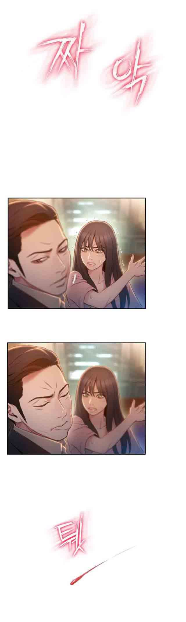 超级吸引力：第71话 请求 -超级吸引力-无名（第10张）