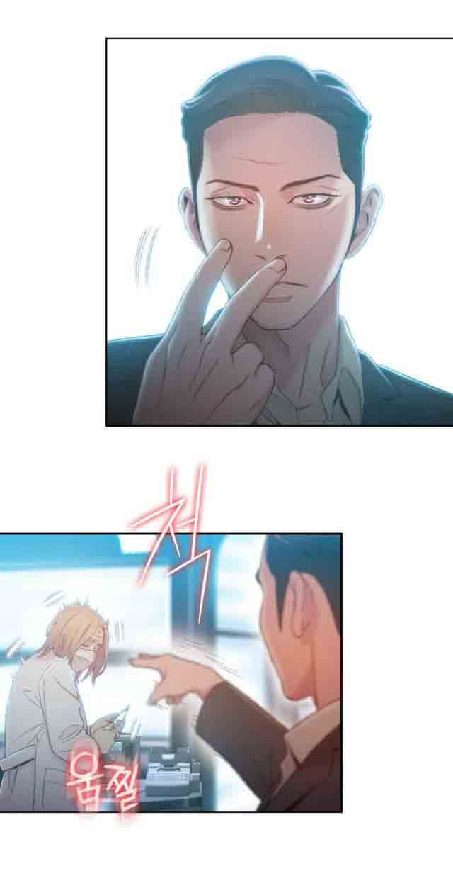 超级吸引力：第71话 请求 -超级吸引力-无名（第16张）