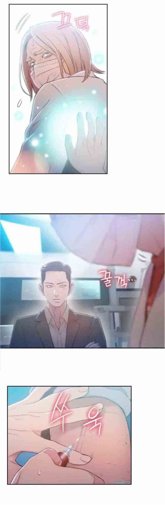 超级吸引力：第72话 实验的结果 -超级吸引力-无名（第8张）