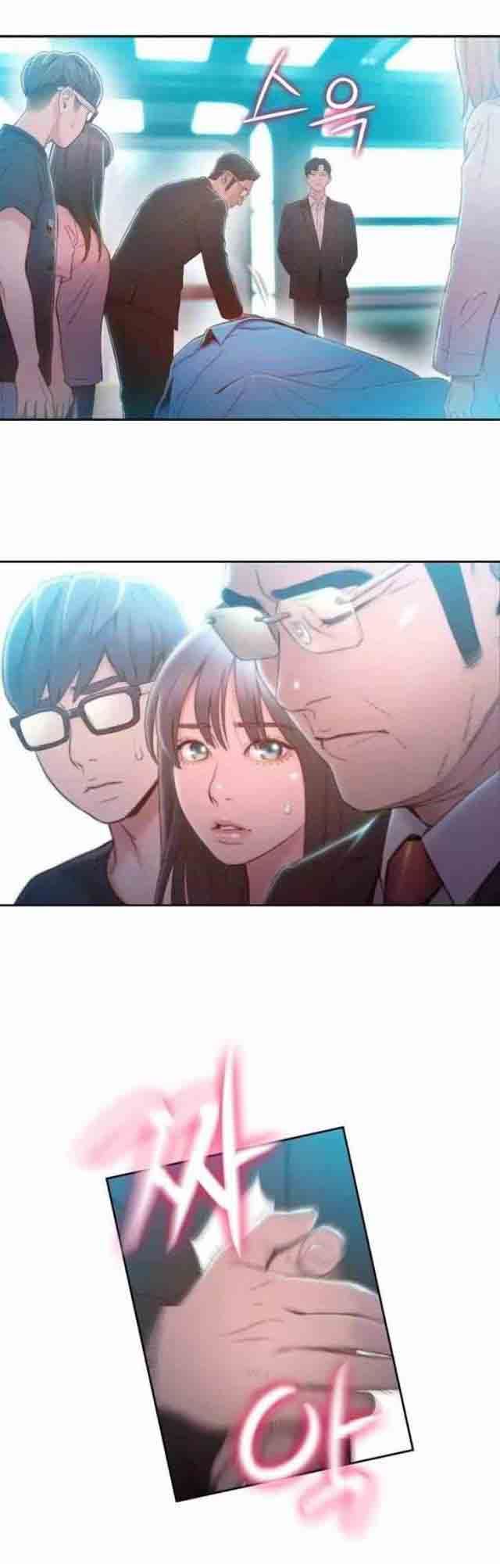 超级吸引力：第73话 中枪 -超级吸引力-无名（第6张）