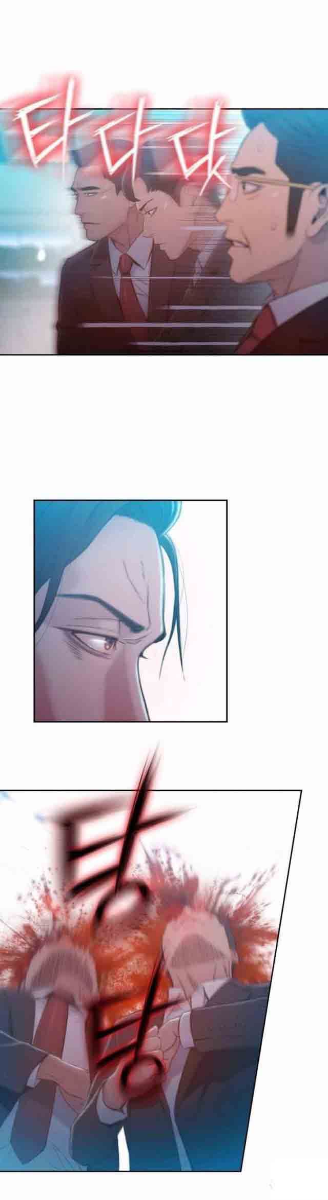 超级吸引力：第73话 中枪 -超级吸引力-无名（第10张）